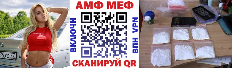 Amphetamine Premium Купить Новый Оскол