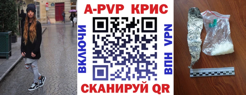 Купить  Новый Оскол  Alfa_PVP мука 