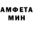 Метамфетамин кристалл OTOKTO