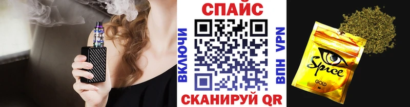 Купить где  Новый Оскол  Бутират GHB 
