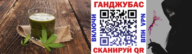 Еда ТГК марихуана  Купить  Новый Оскол 