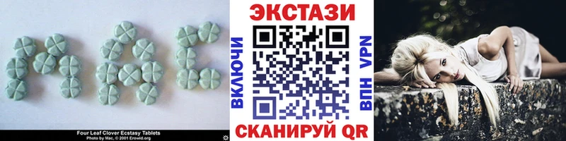 Купить где  Новый Оскол  Экстази круглые 