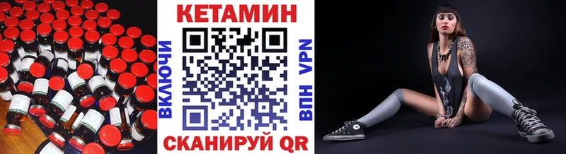 Кетамин ketamine Купить Новый Оскол