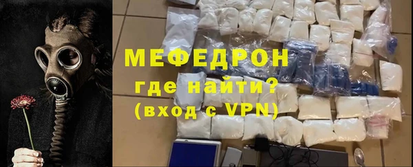 мяу мяу кристалл Лихославль