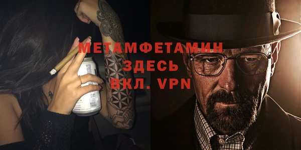 мефедрон Лиски