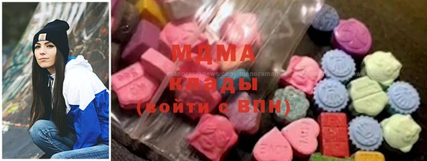 мяу мяу кристалл Лихославль
