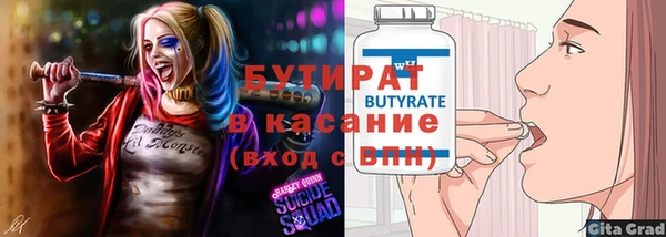 мефедрон Лиски