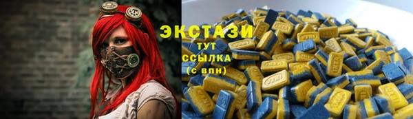 ПСИЛОЦИБИНОВЫЕ ГРИБЫ Ладушкин