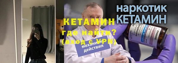 мефедрон мука Лабытнанги