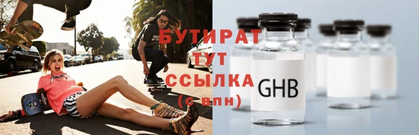 мяу мяу кристалл Лихославль