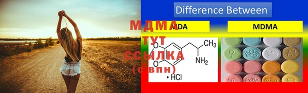 мефедрон Лиски
