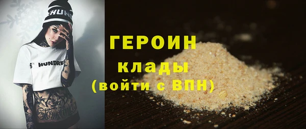 мяу мяу кристалл Лихославль