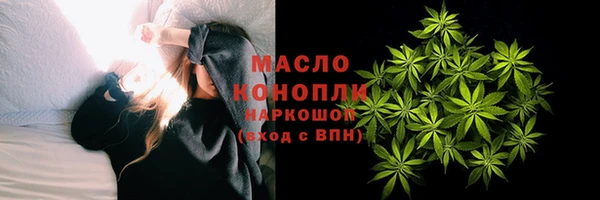 мефедрон Лиски