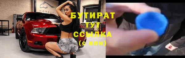 мяу мяу кристалл Лихославль