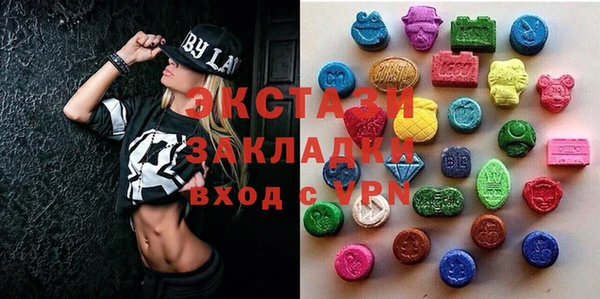 мяу мяу кристалл Лихославль