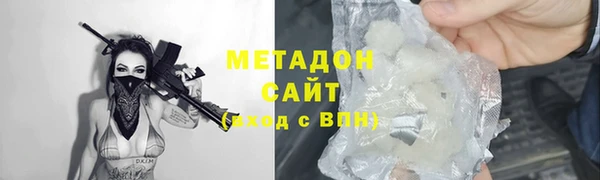 мяу мяу кристалл Лихославль