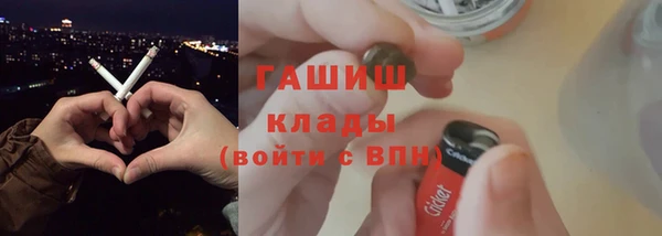 мяу мяу кристалл Лихославль