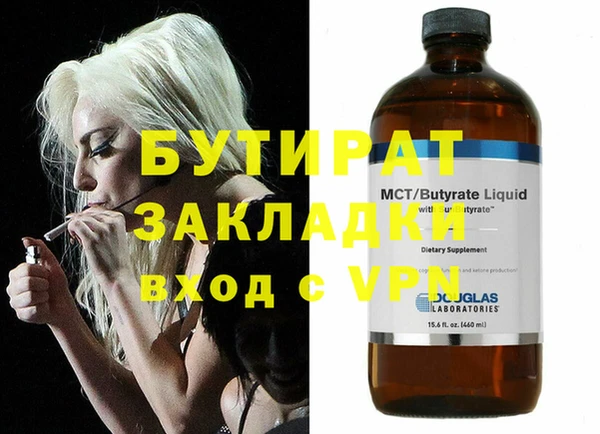 мефедрон Лиски