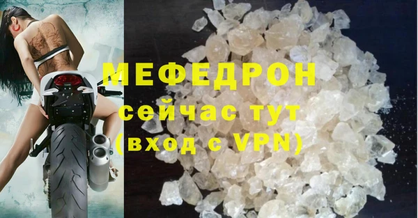мяу мяу кристалл Лихославль