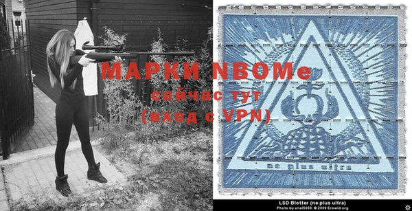 мефедрон Лиски