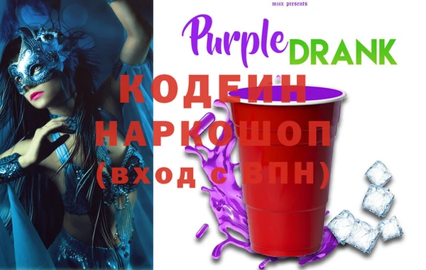 мефедрон Лиски