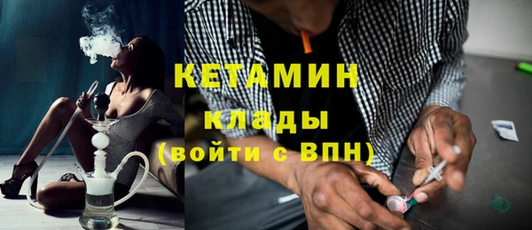 мяу мяу кристалл Лихославль