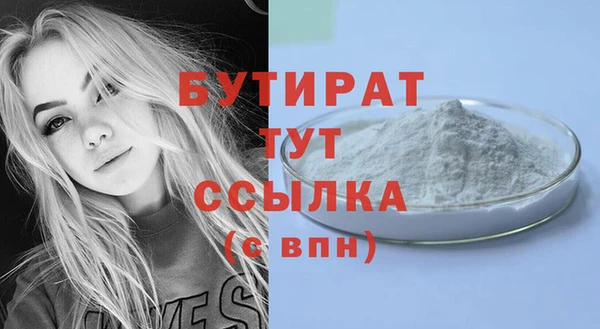 мефедрон Лиски
