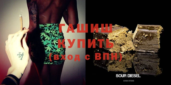 мяу мяу кристалл Лихославль