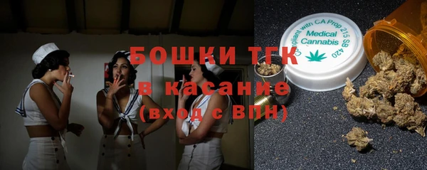 мефедрон Лиски