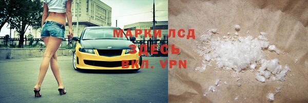 мяу мяу кристалл Лихославль