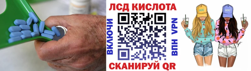 Купить где  Новый Оскол  Лсд 25 экстази ecstasy 