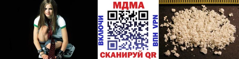 Купить где  Новый Оскол  МДМА VHQ 