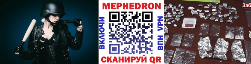 Купить Новый Оскол Мефедрон mephedrone