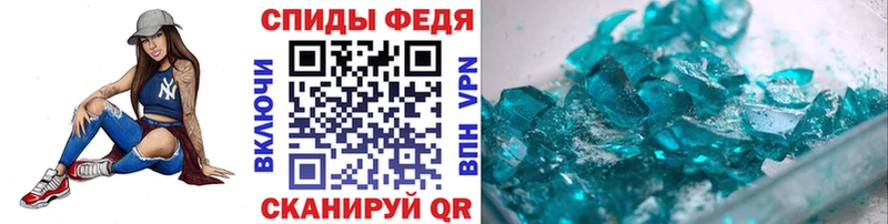МЕТАМФЕТАМИН кристалл  Купить закладки  Новый Оскол 